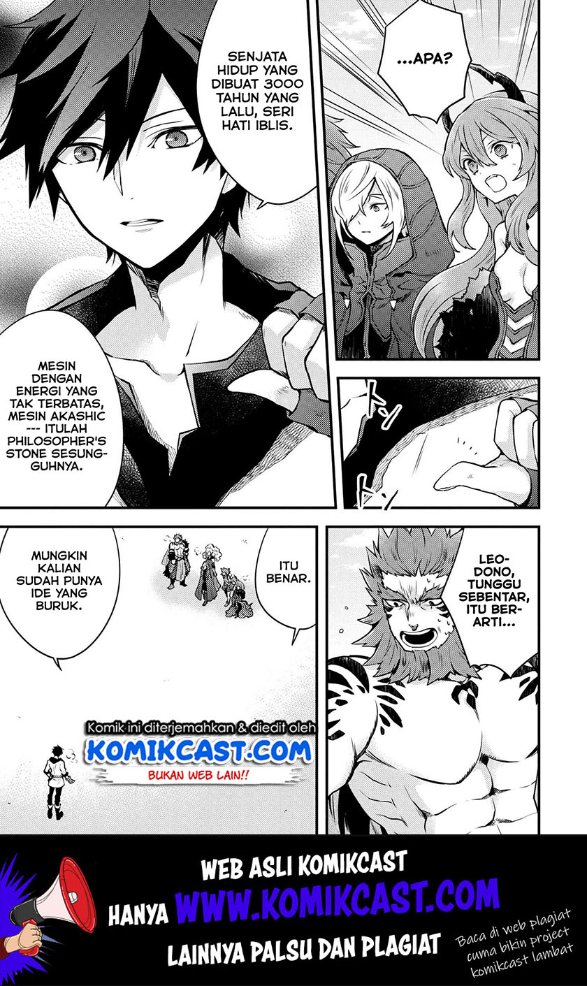 Yuusha, Yamemasu chapter 11.5 halaman 4