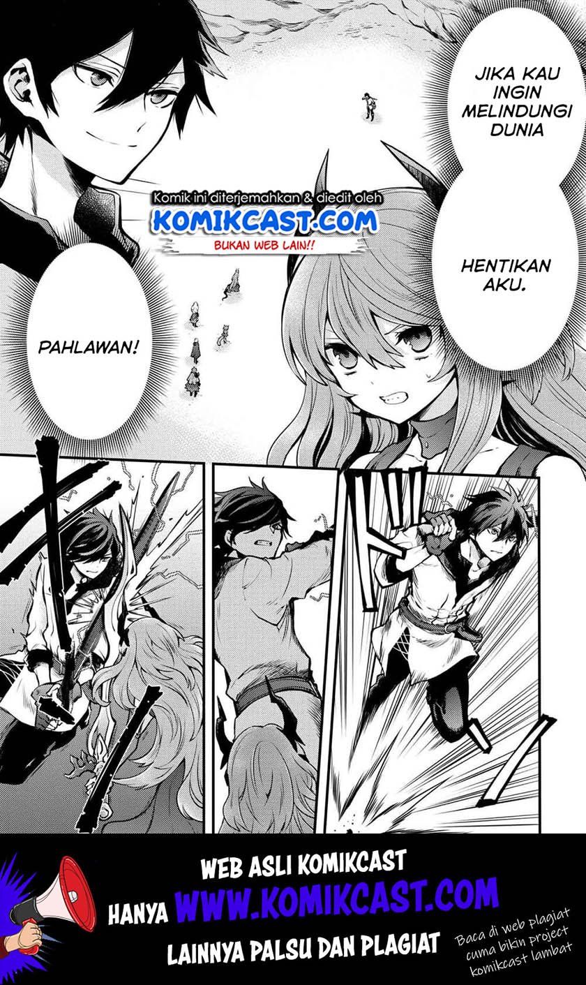 Yuusha, Yamemasu chapter 12.1 halaman 2