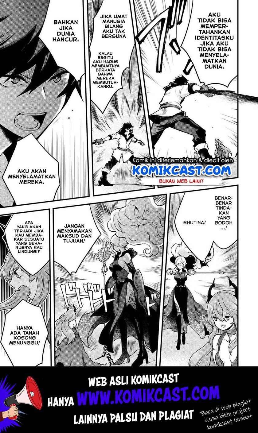 Yuusha, Yamemasu chapter 12.1 halaman 4