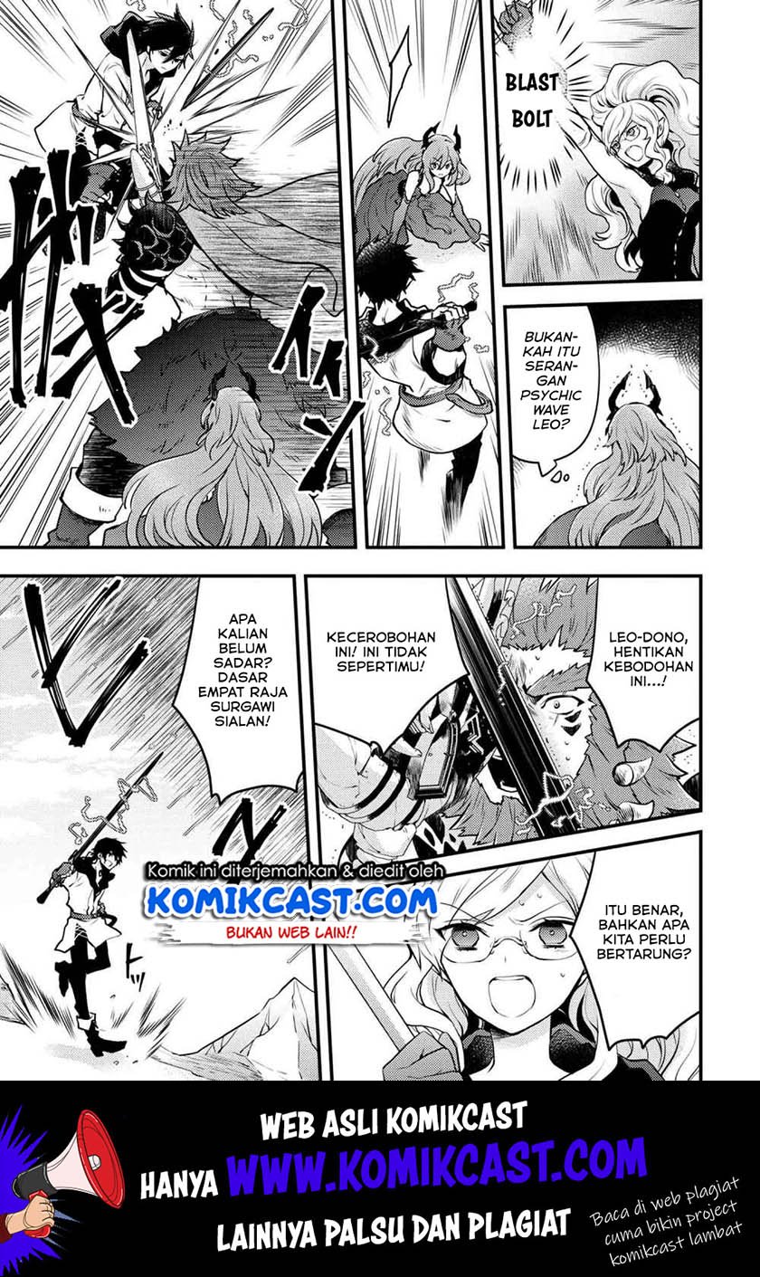 Yuusha, Yamemasu chapter 12.1 halaman 6