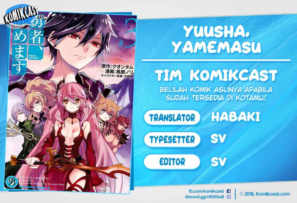 Yuusha, Yamemasu chapter 12.2 halaman 1