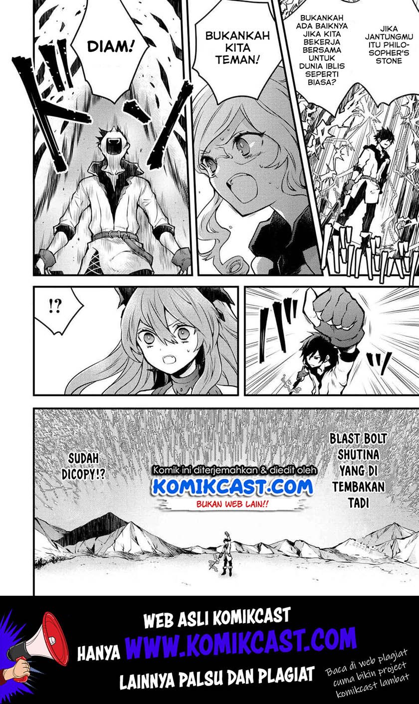 Yuusha, Yamemasu chapter 12.2 halaman 3