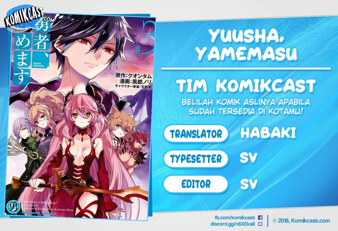 Yuusha, Yamemasu chapter 12.3 halaman 1