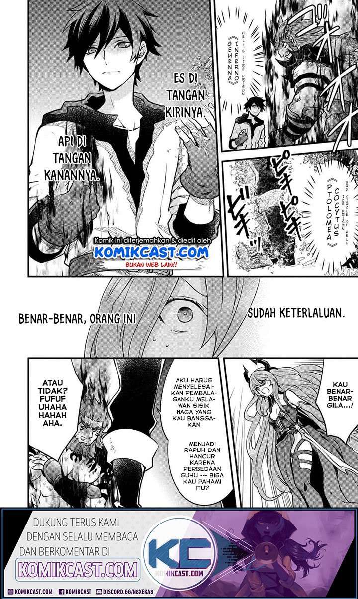 Yuusha, Yamemasu chapter 12.3 halaman 3