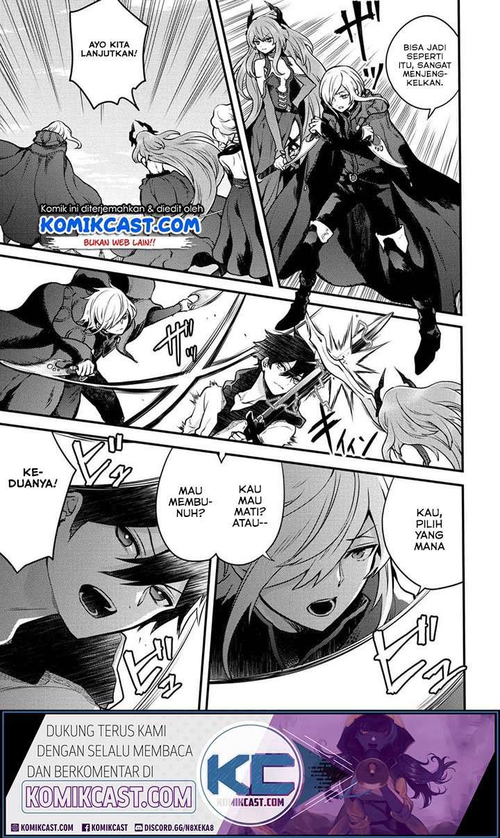Yuusha, Yamemasu chapter 12.3 halaman 6