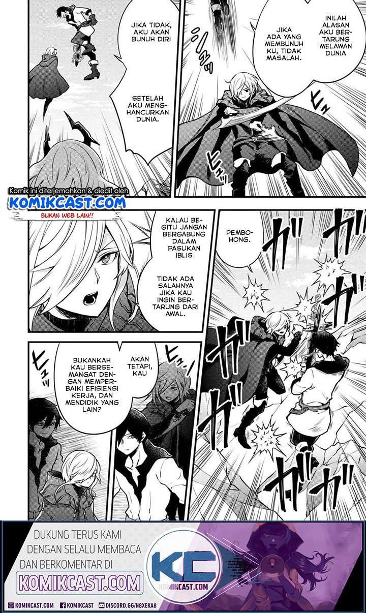 Yuusha, Yamemasu chapter 12.3 halaman 7