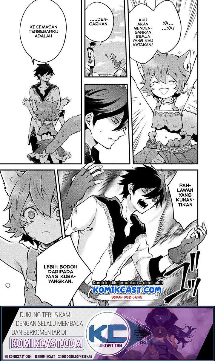 Yuusha, Yamemasu chapter 12.4 halaman 5