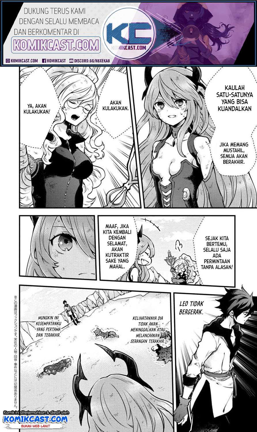 Yuusha, Yamemasu chapter 12.5 halaman 2
