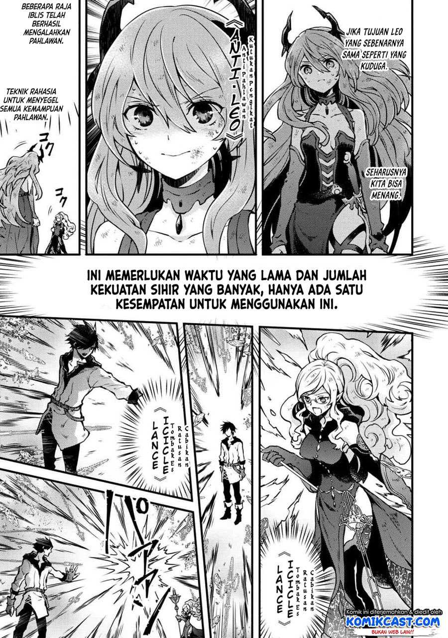 Yuusha, Yamemasu chapter 12.5 halaman 3