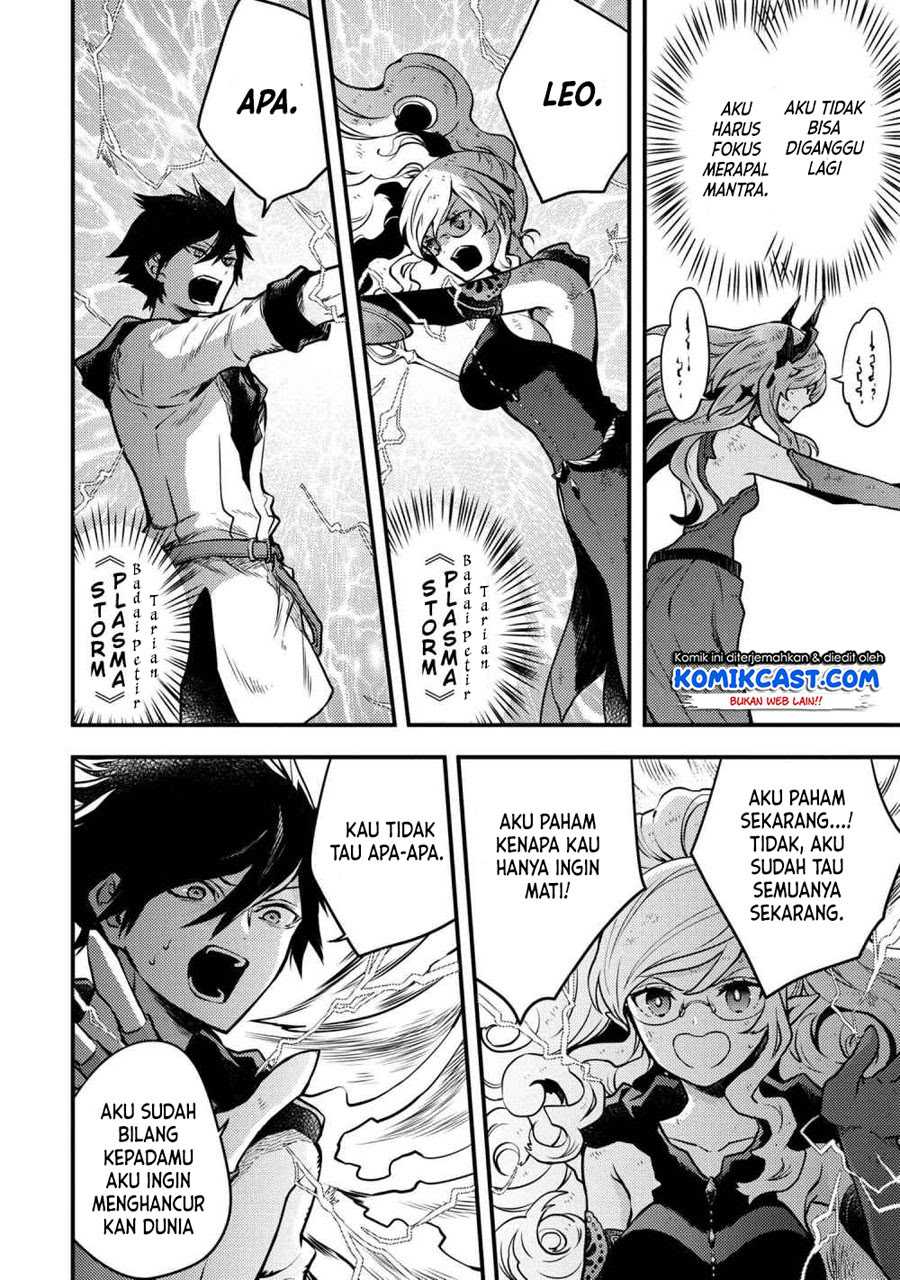 Yuusha, Yamemasu chapter 12.5 halaman 4