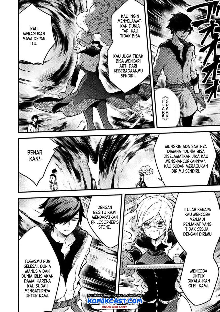 Yuusha, Yamemasu chapter 12.5 halaman 6