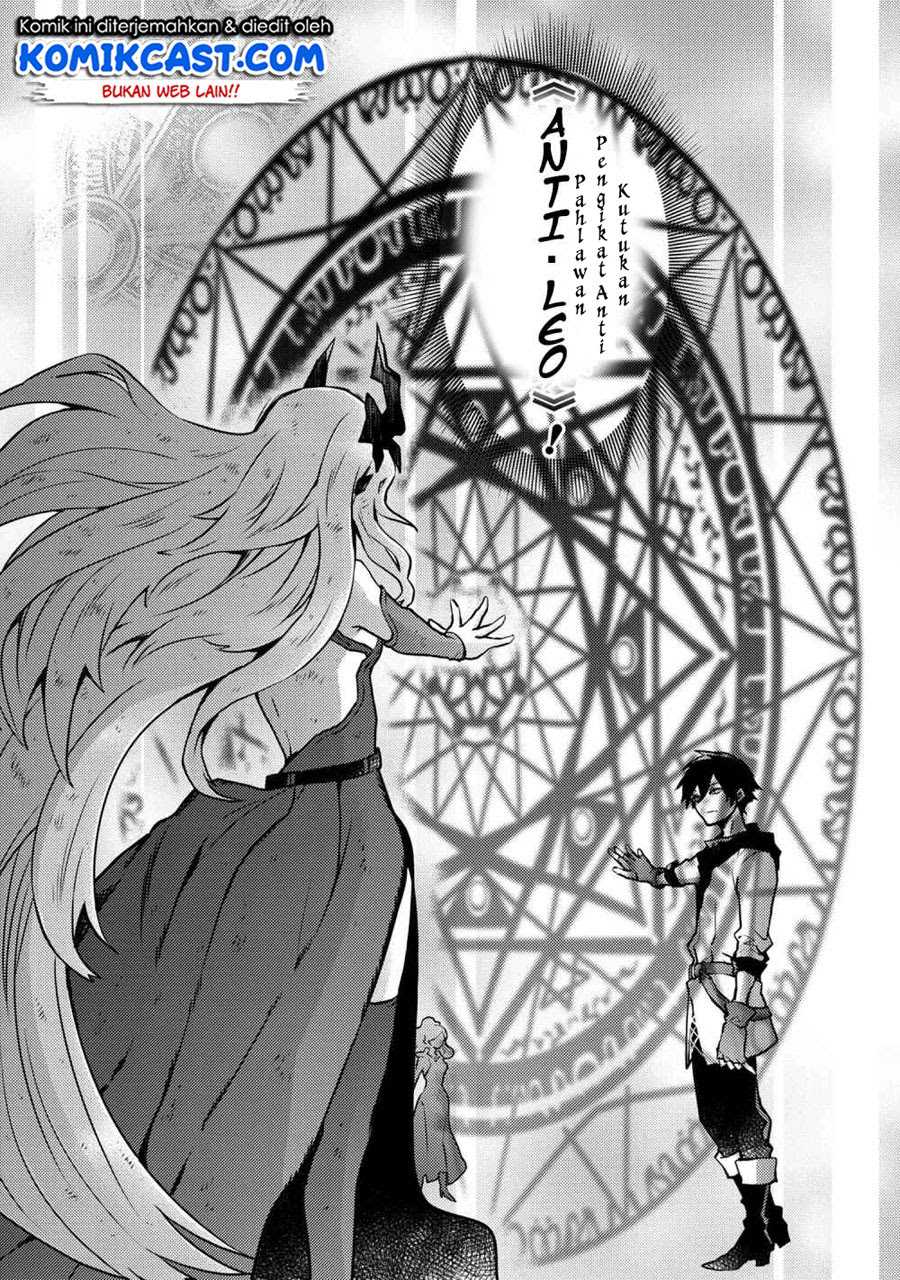 Yuusha, Yamemasu chapter 12.5 halaman 8