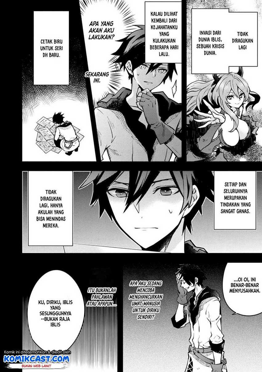 Yuusha, Yamemasu chapter 13.2 halaman 3
