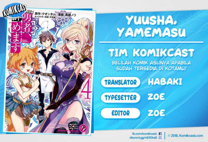 Yuusha, Yamemasu Bab 14.2 halaman 1