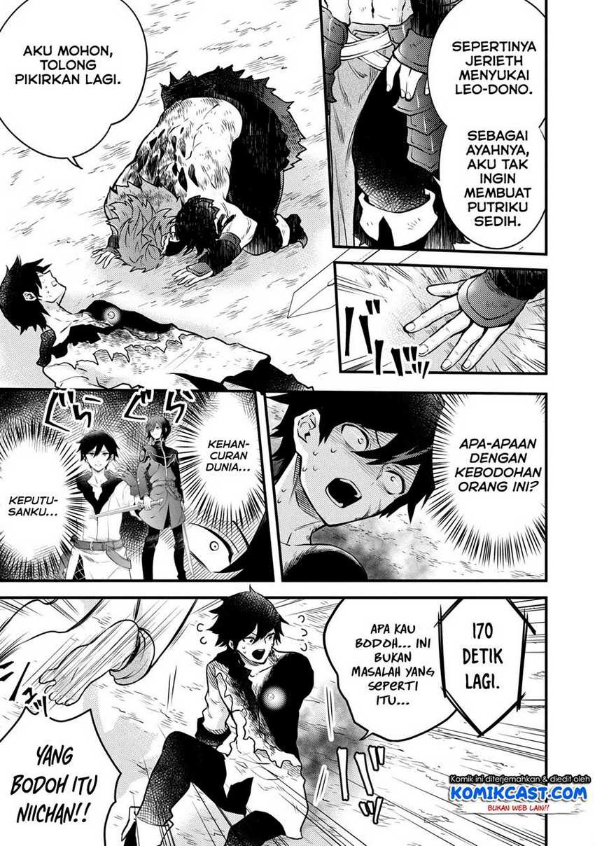 Yuusha, Yamemasu chapter 15.1 halaman 10