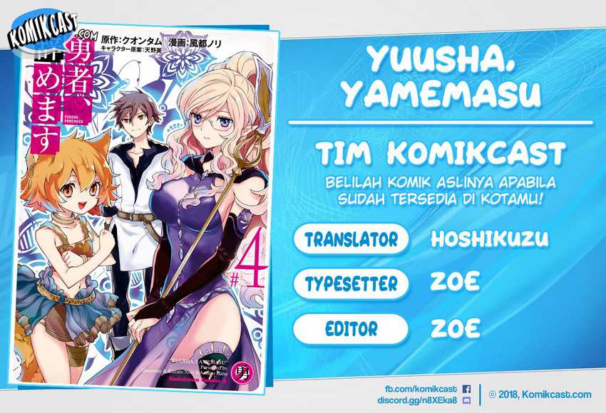 Yuusha, Yamemasu chapter 15.2 halaman 1