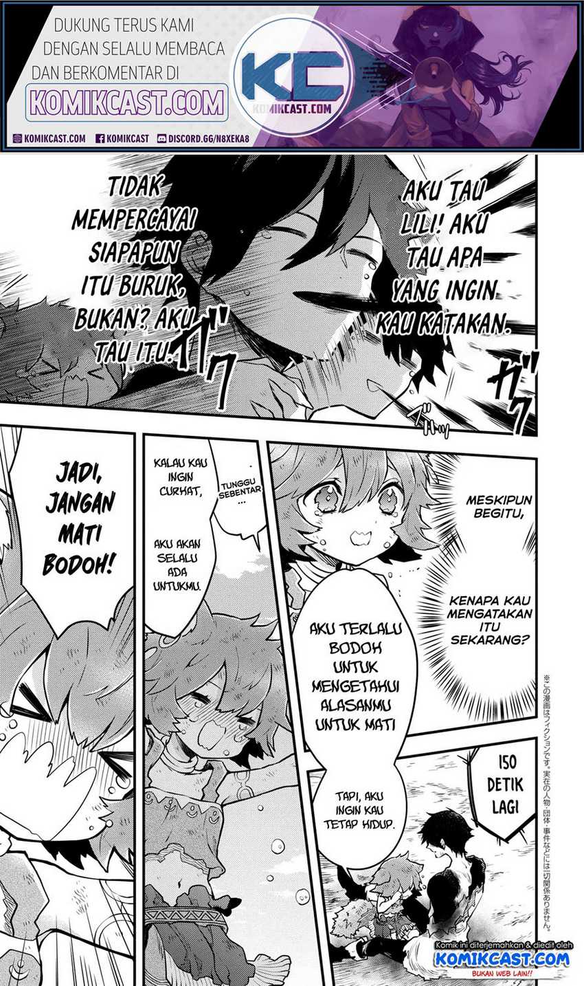 Yuusha, Yamemasu chapter 15.2 halaman 2