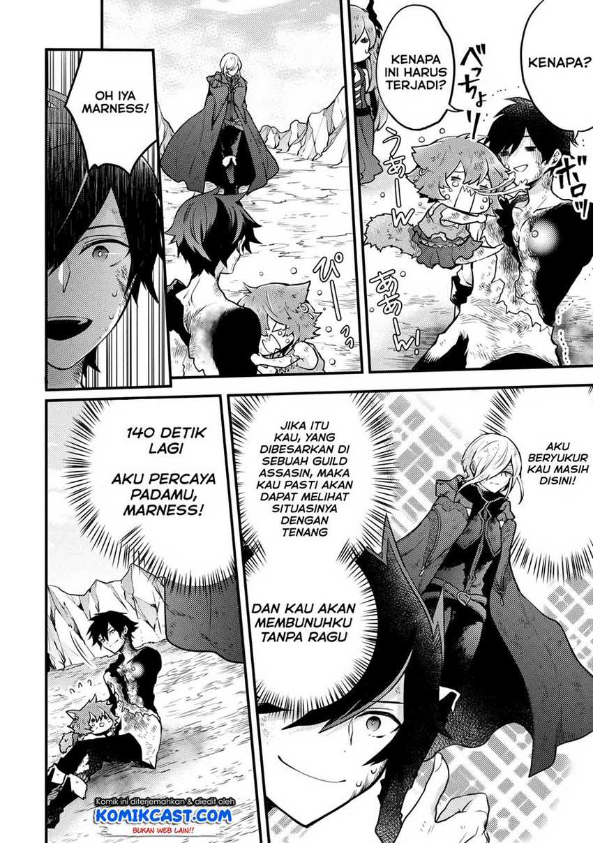 Yuusha, Yamemasu chapter 15.2 halaman 3