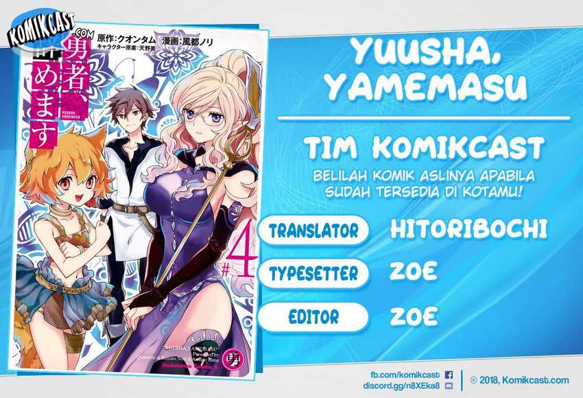 Yuusha, Yamemasu chapter 15.3 halaman 1
