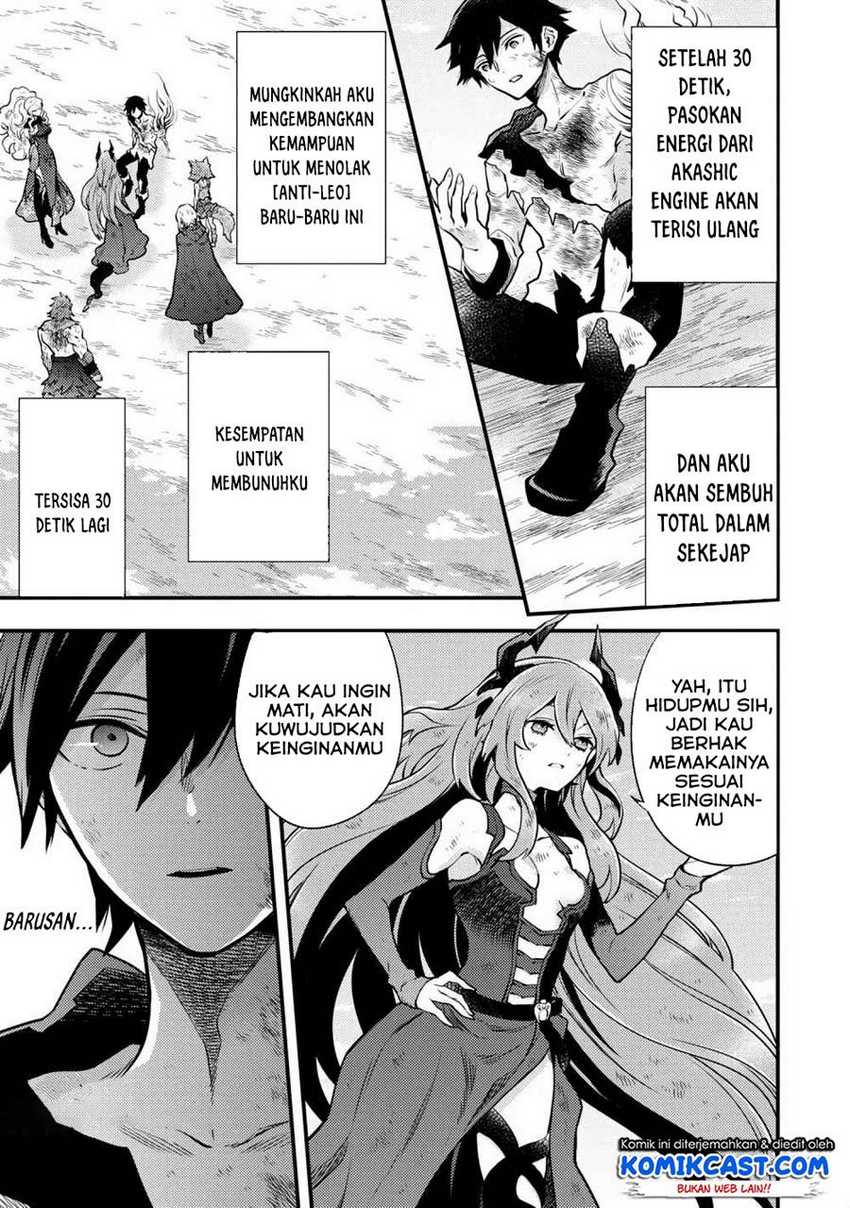 Yuusha, Yamemasu chapter 15.3 halaman 7
