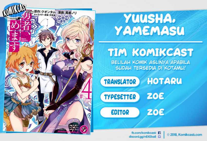 Yuusha, Yamemasu chapter 16.1 halaman 1