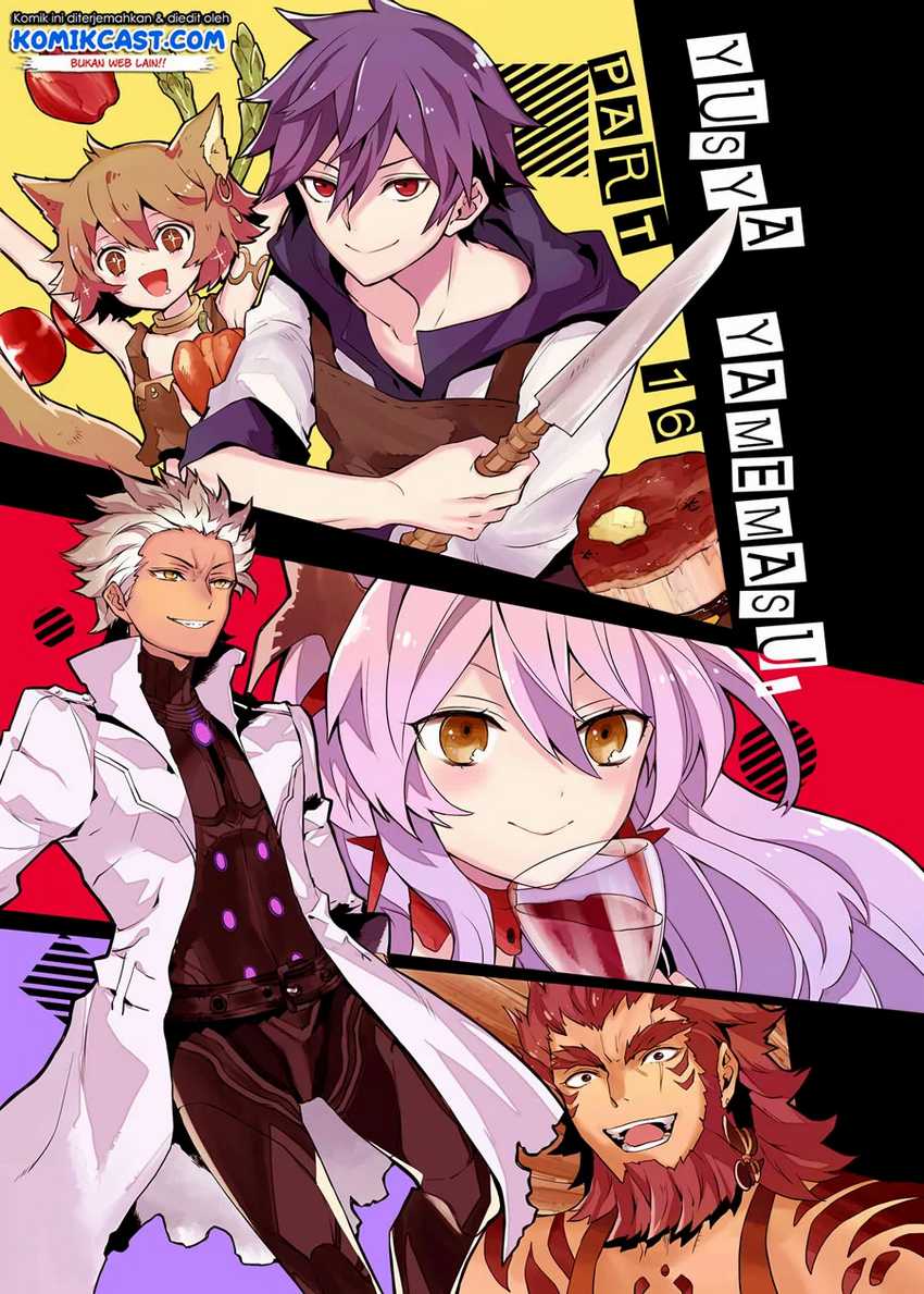 Yuusha, Yamemasu chapter 16.1 halaman 4