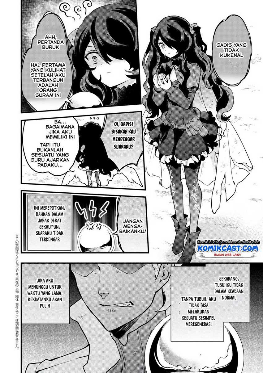 Yuusha, Yamemasu chapter 16.2 halaman 3