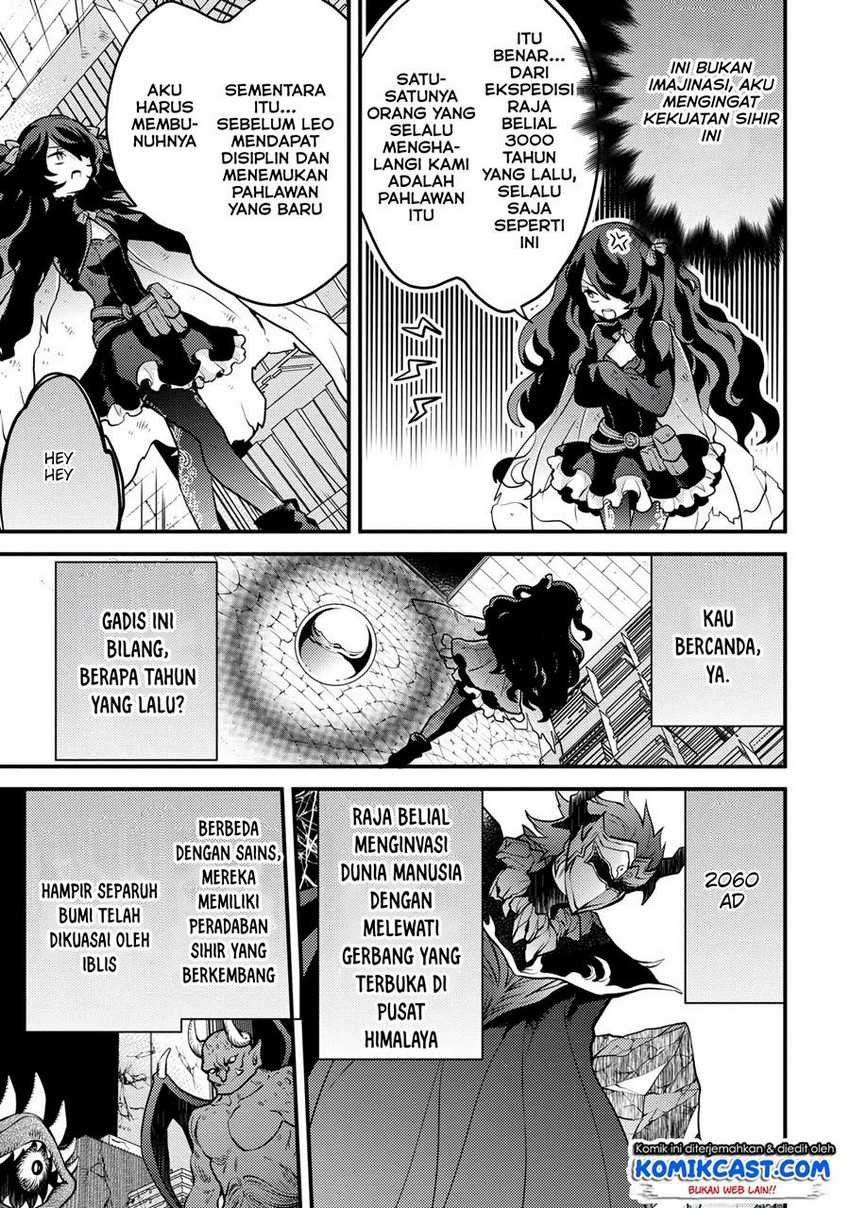 Yuusha, Yamemasu chapter 16.2 halaman 6
