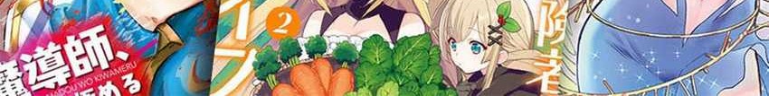 Yuusha, Yamemasu chapter 16.2 halaman 17