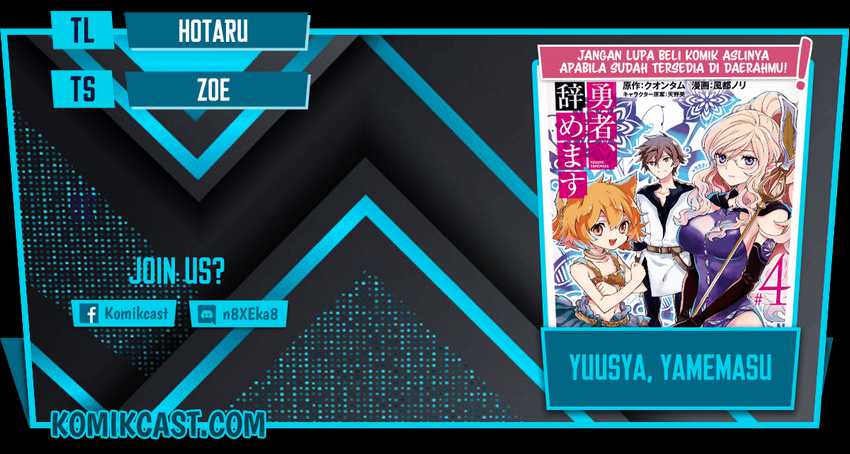 Yuusha, Yamemasu chapter 19.2 halaman 1