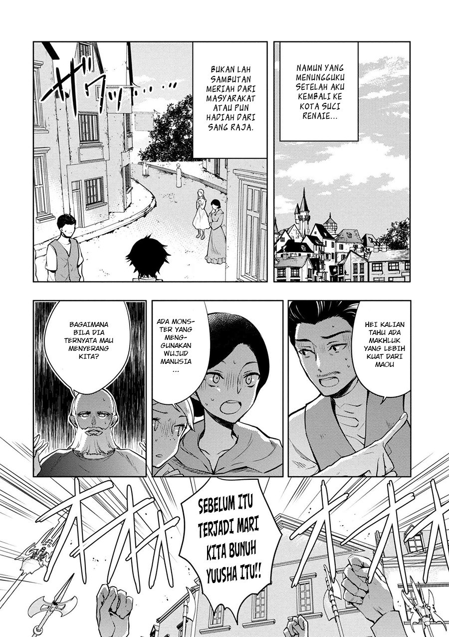 Yuusha, Yamemasu chapter 2 halaman 4