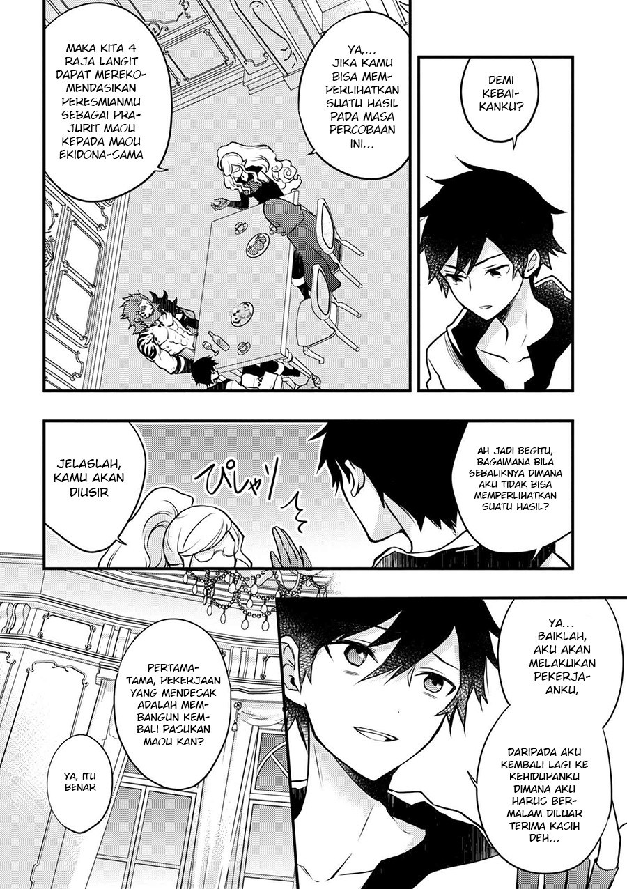 Yuusha, Yamemasu chapter 2 halaman 18