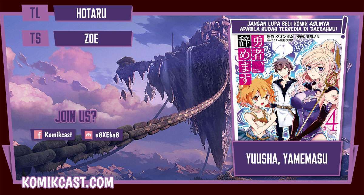 Yuusha, Yamemasu chapter 20.2 halaman 1