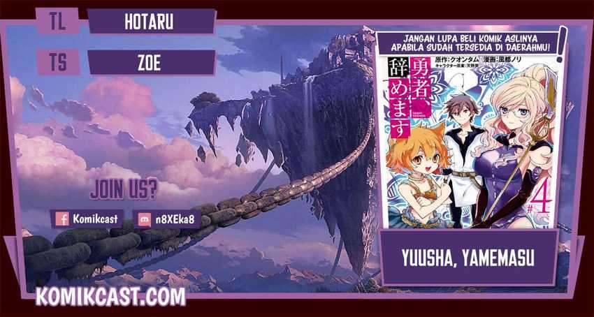 Yuusha, Yamemasu chapter 20.3 halaman 1