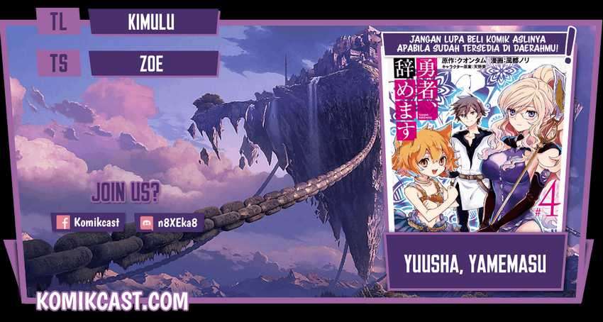 Yuusha, Yamemasu chapter 23.1 halaman 1