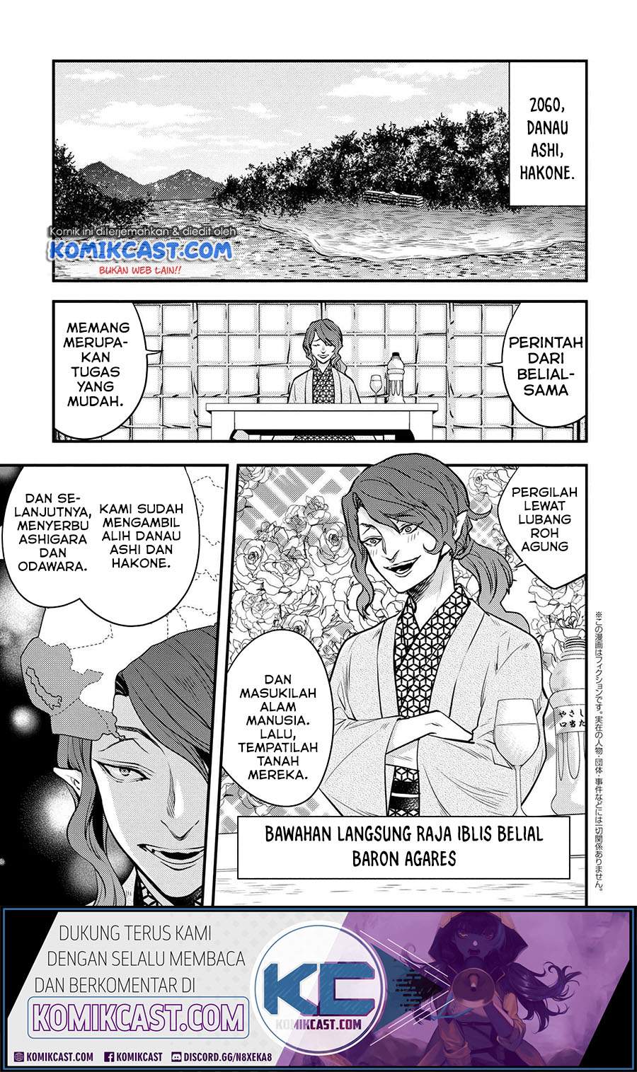 Yuusha, Yamemasu Bab 24.1 halaman 2