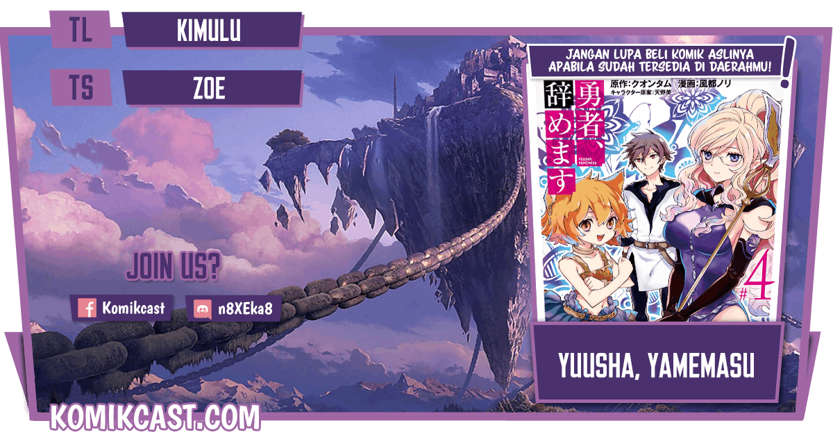 Yuusha, Yamemasu Bab 24.2 halaman 1