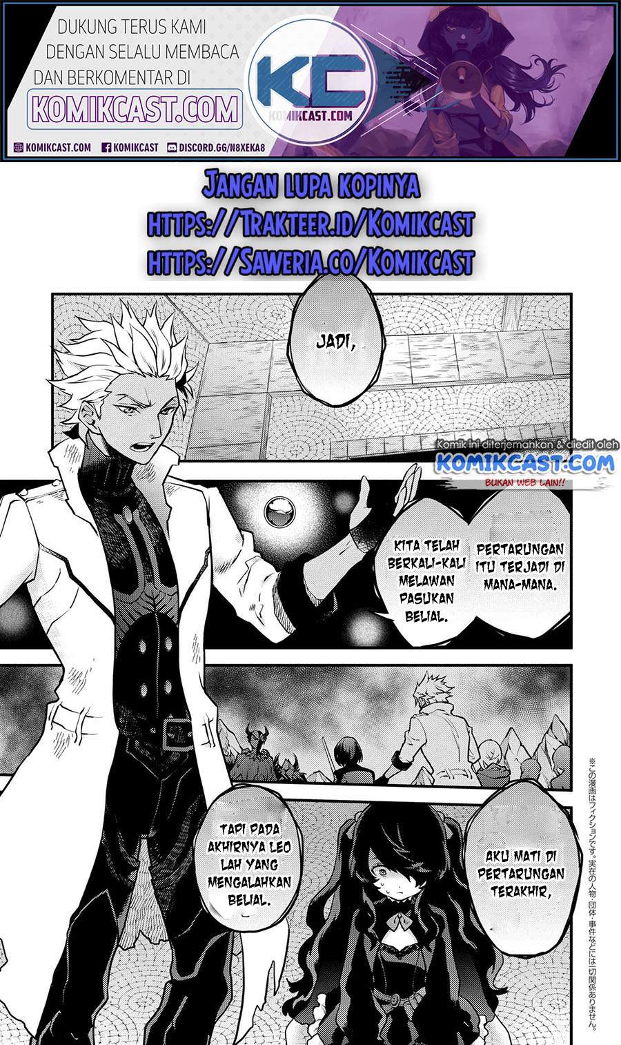 Yuusha, Yamemasu chapter 25.1 halaman 2