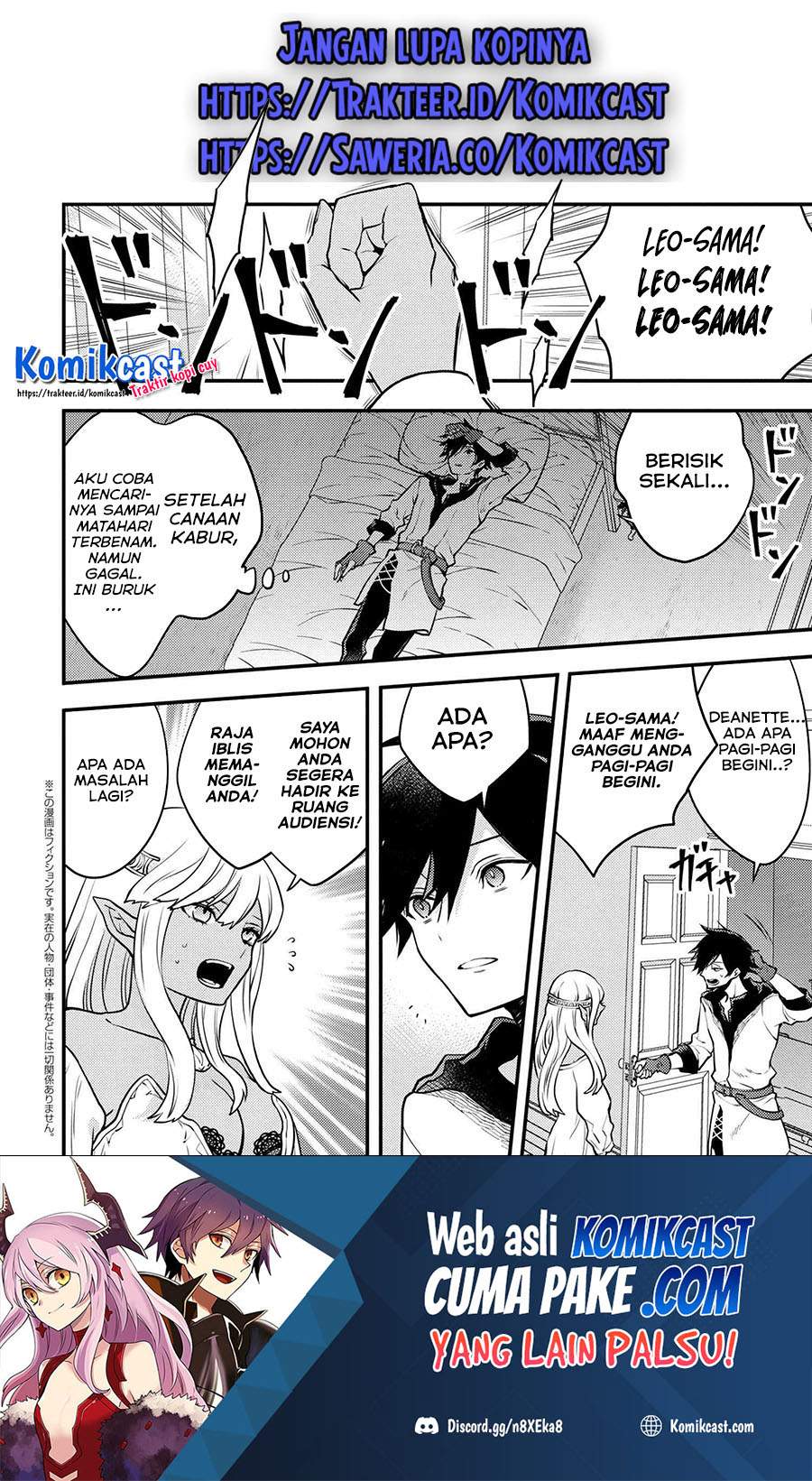 Yuusha, Yamemasu Bab 25.2 halaman 2