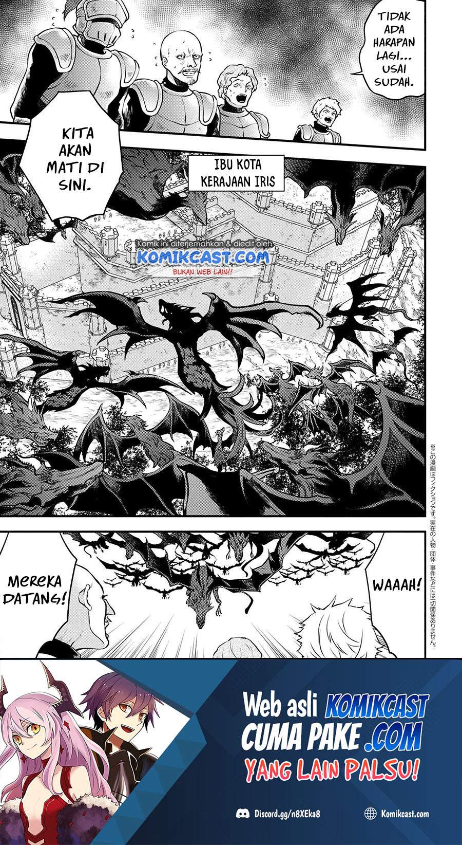 Yuusha, Yamemasu chapter 26.1 halaman 2