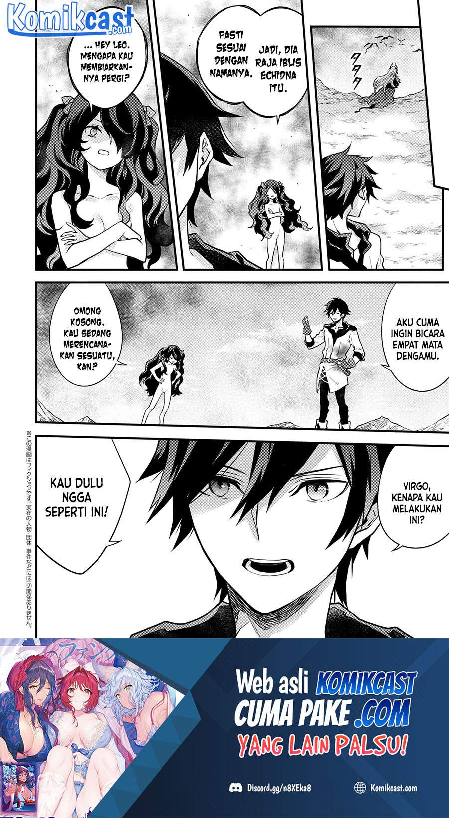 Yuusha, Yamemasu chapter 26.4 halaman 2