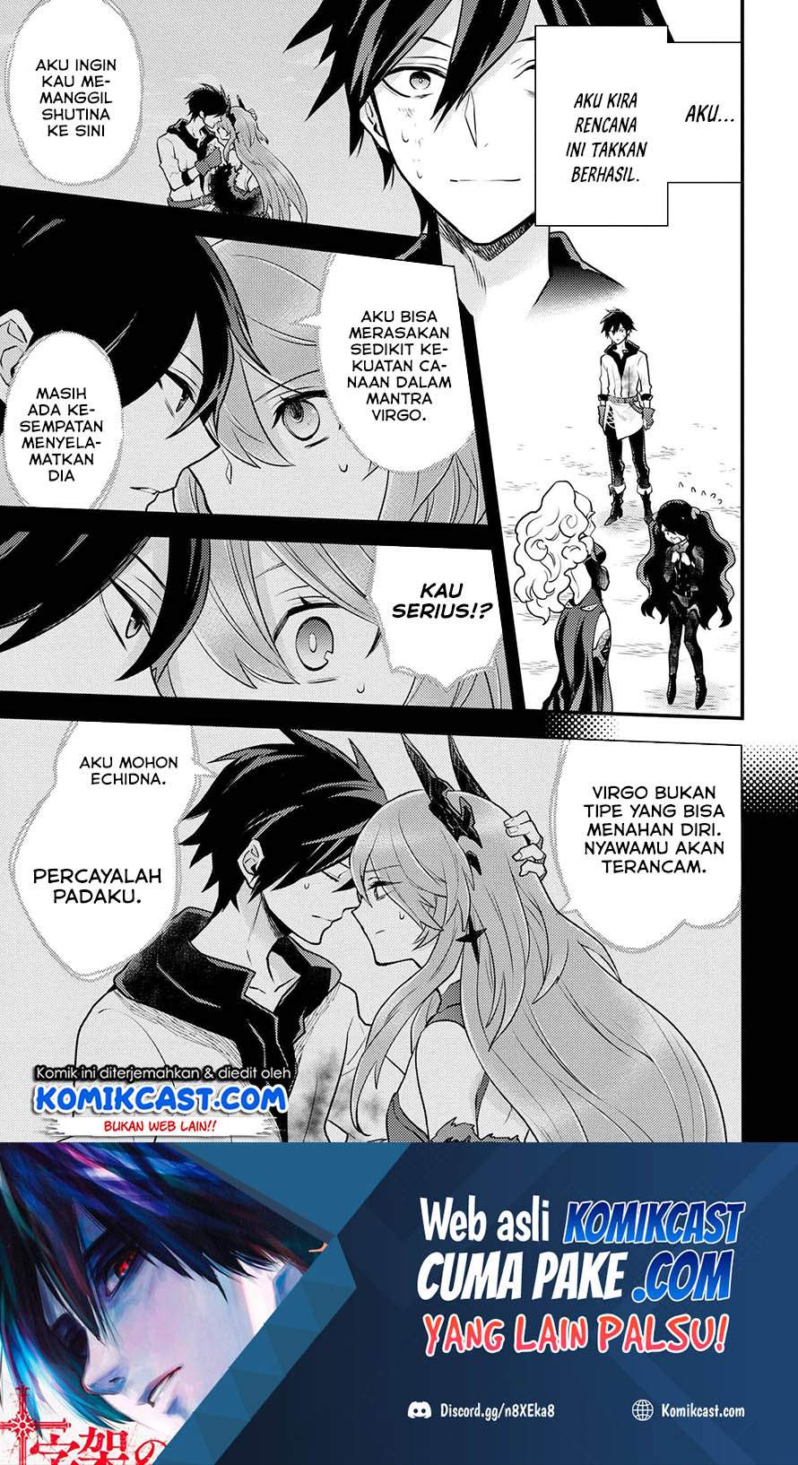 Yuusha, Yamemasu chapter 27.3 halaman 2