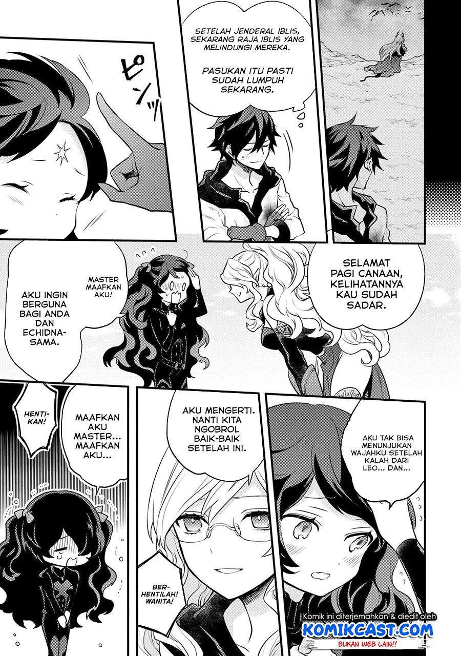 Yuusha, Yamemasu chapter 27.3 halaman 4