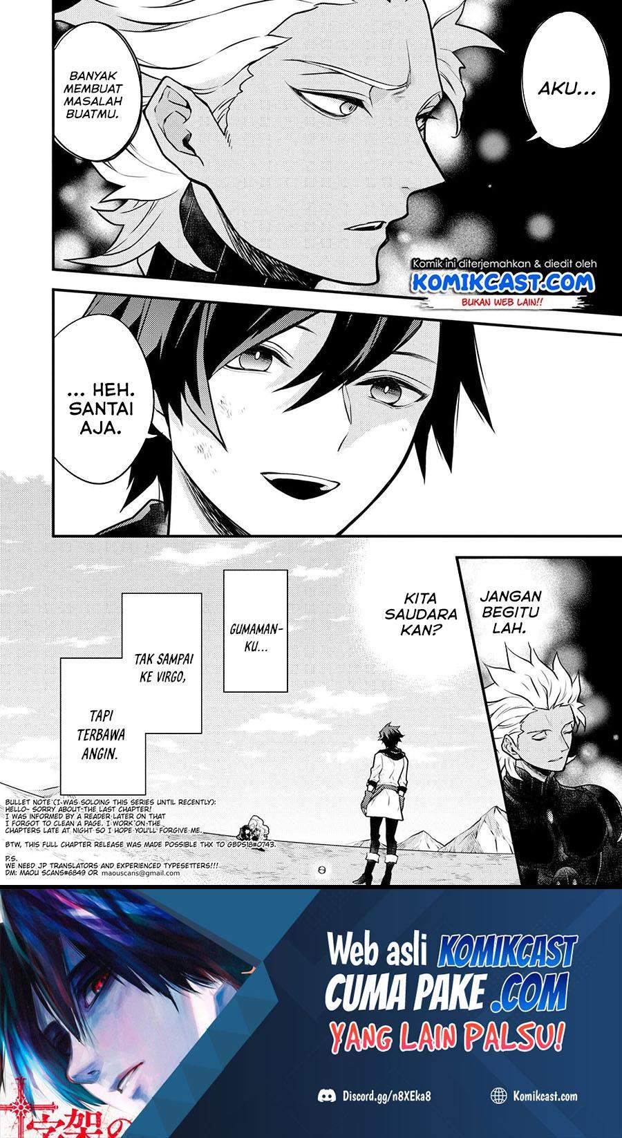 Yuusha, Yamemasu chapter 27.3 halaman 12