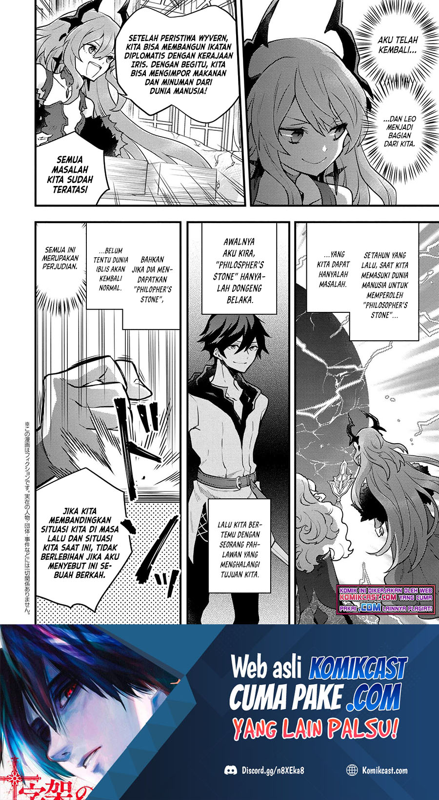 Yuusha, Yamemasu chapter 29.3 halaman 2