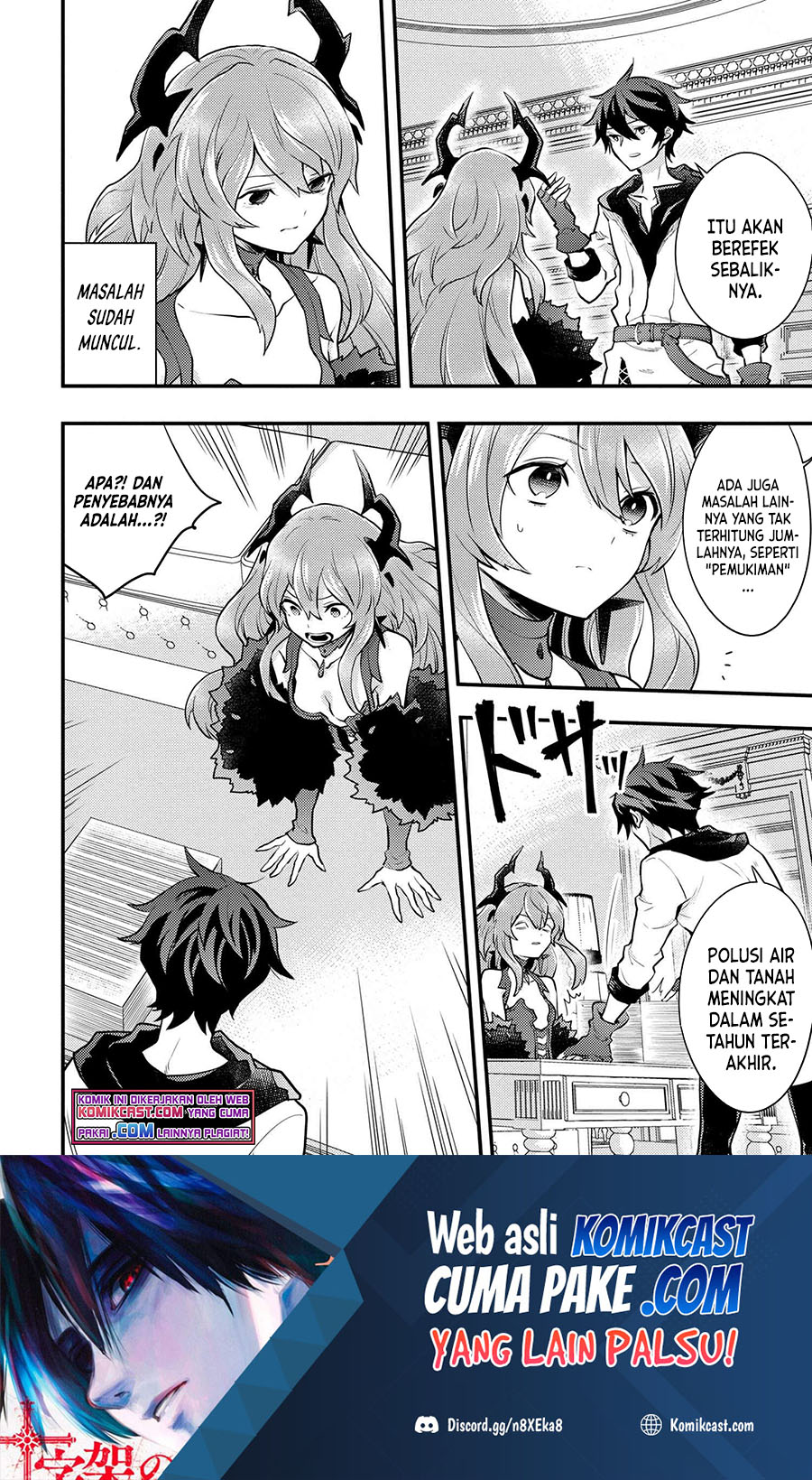 Yuusha, Yamemasu chapter 29.3 halaman 8