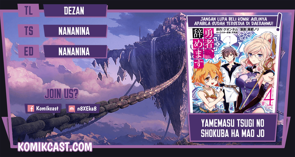Yuusha, Yamemasu Bab 29.4 halaman 1