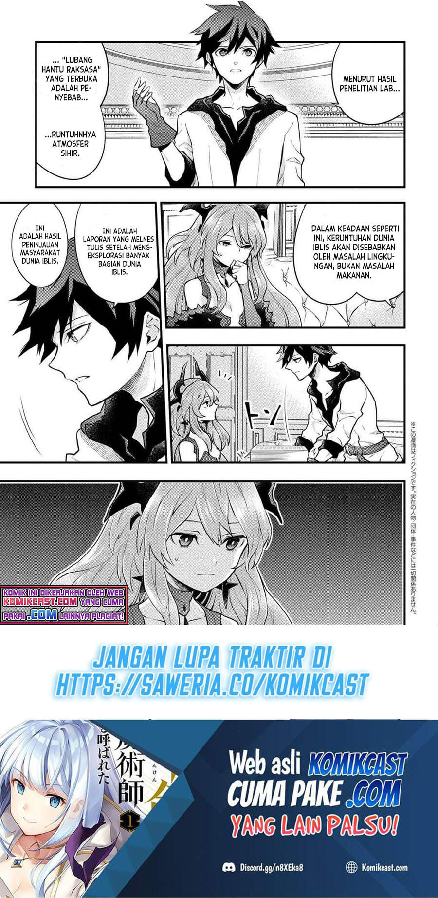 Yuusha, Yamemasu Bab 29.4 halaman 2