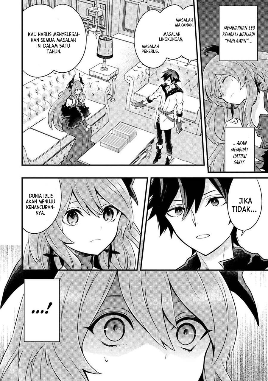 Yuusha, Yamemasu Bab 29.4 halaman 5