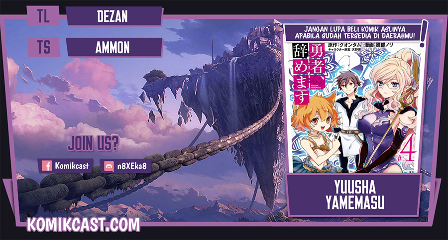 Yuusha, Yamemasu chapter 29.5 halaman 1